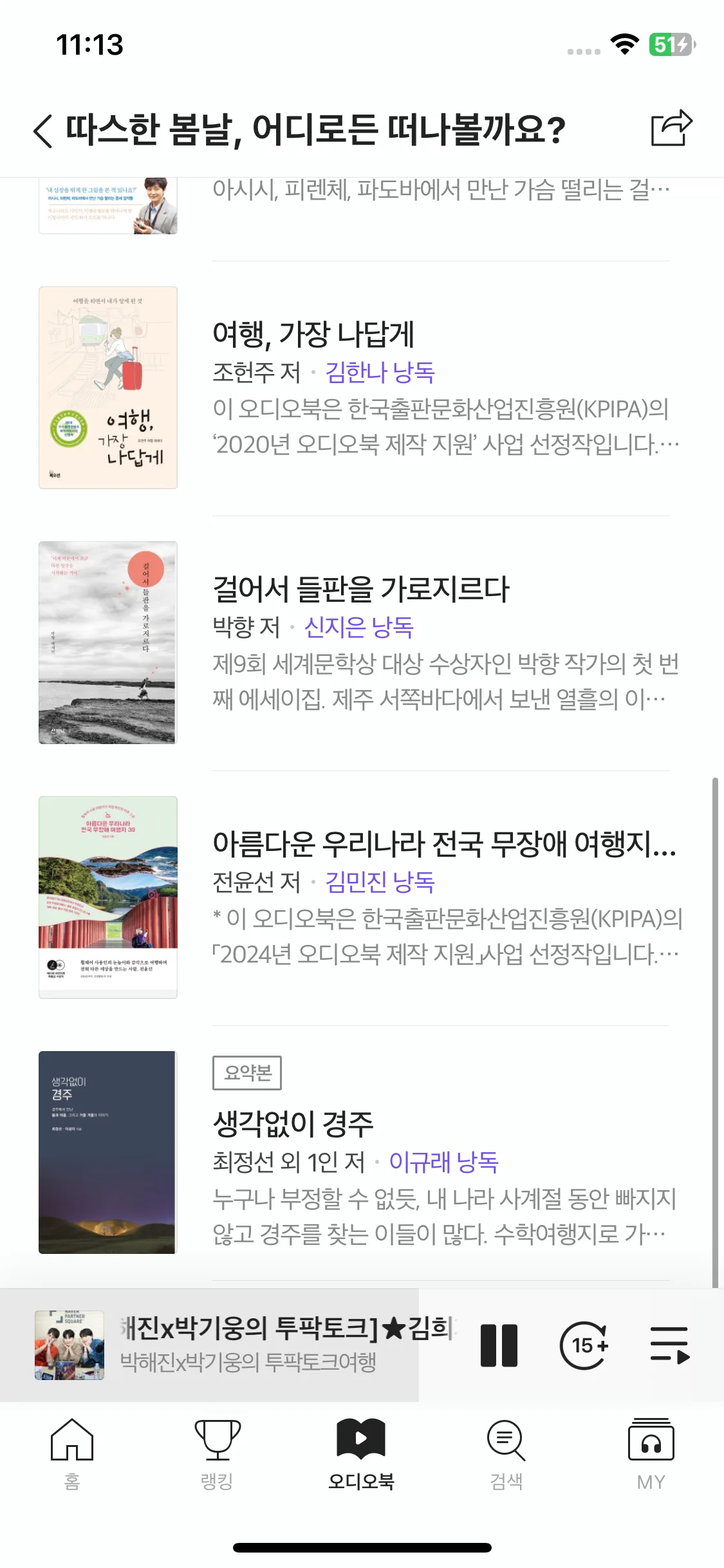 Test Image 14